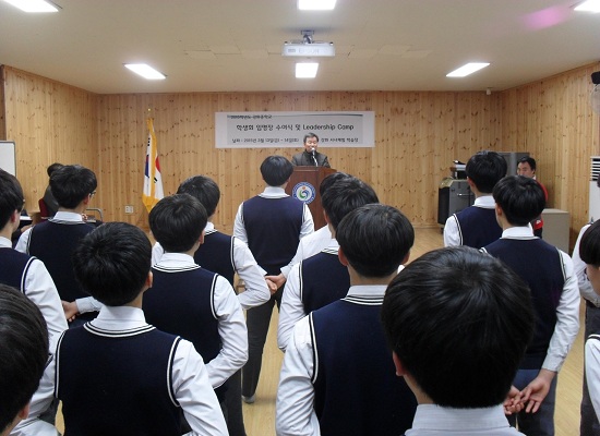 강화중학교 이미지