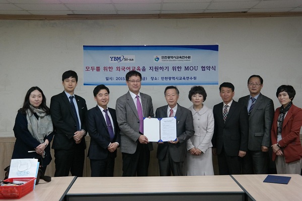 (주)와이비엠교육 이미지