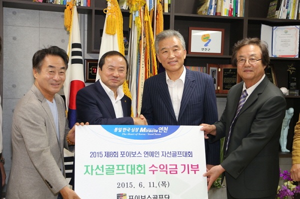 포이보스 이미지