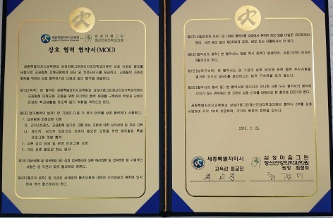 세종정신건강의학과의원 이미지