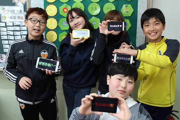 인천간재울초등학교 이미지