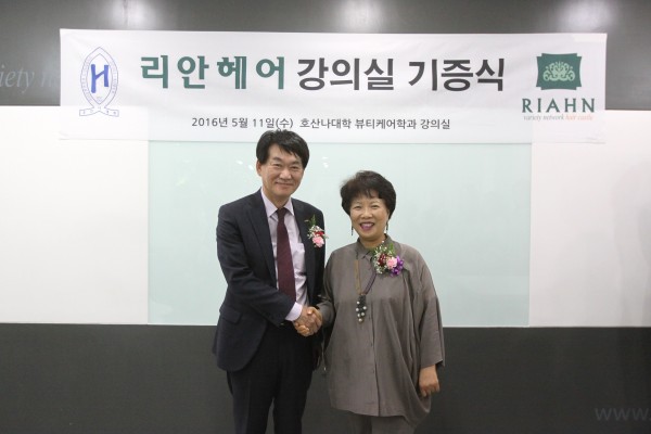 호산나헤어 이미지