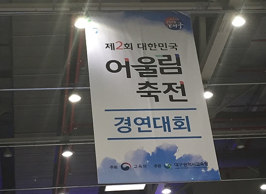 부산혜원학교 이미지