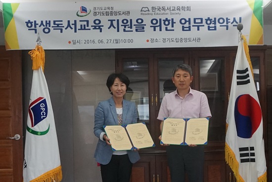 경기도립중앙도서관 이미지