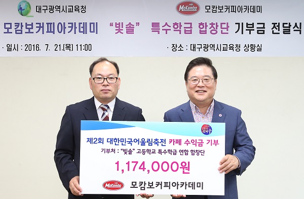 모캄보 이미지