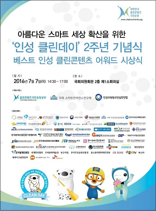 베스트클린 이미지