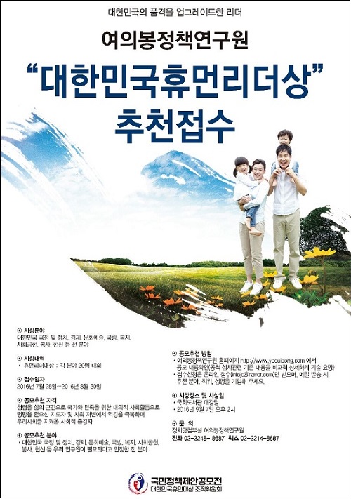 휴먼리더 이미지