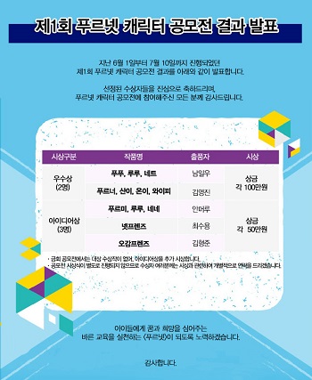 푸르넷 이미지