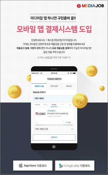 MJ모바일 이미지