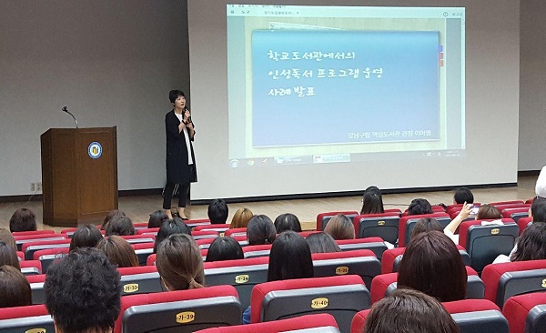 경기도립중앙도서관 이미지