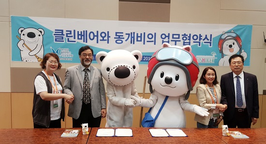 클린베어 이미지