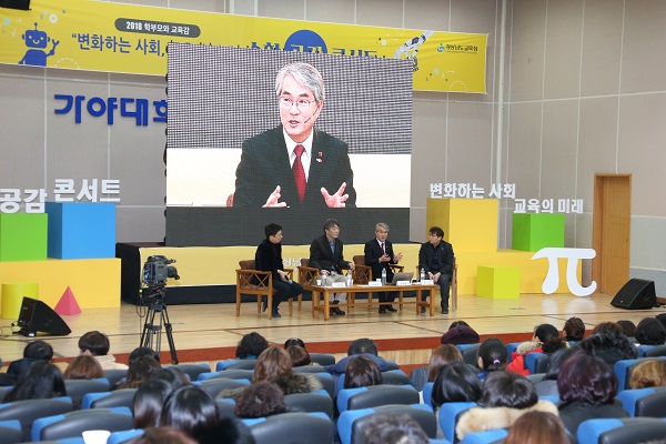 교육공감수학 이미지