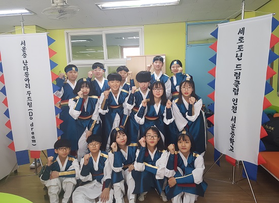 서운중학교 이미지