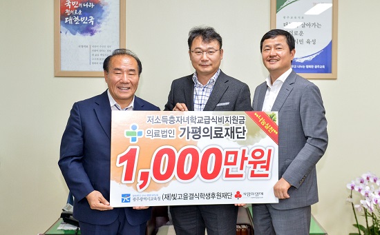 빛고을의료재단 이미지