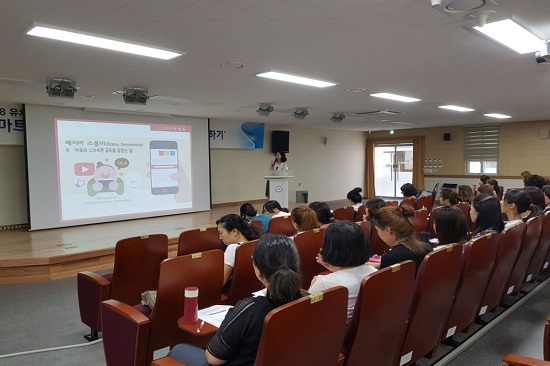 인천유아교육진흥원 이미지