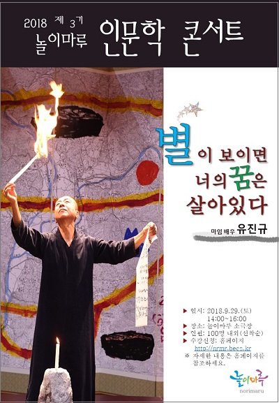놀이마루 이미지