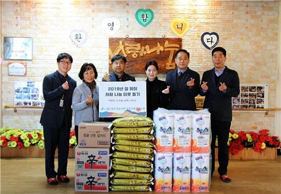 산림조합중앙회임업인종합연수원 이미지
