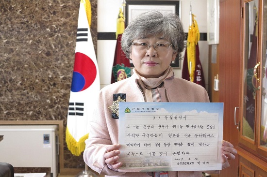 군위초등학교 이미지