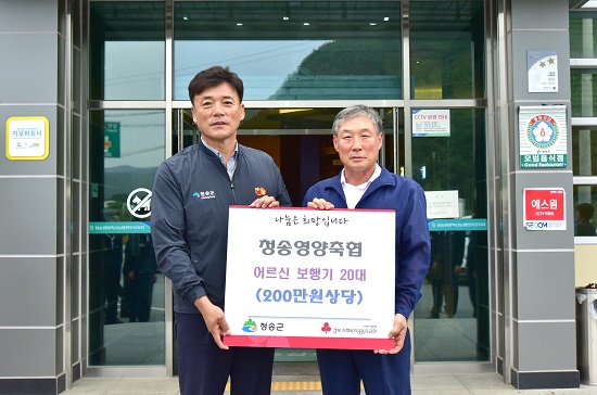 청송영양축산업협동조합 이미지