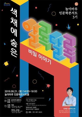 놀이마루 이미지