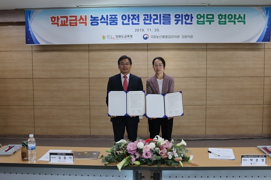 강원농산물 이미지