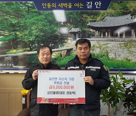 안동물류 이미지