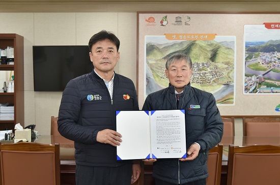 청송영양축산업협동조합 이미지