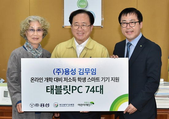 용성 이미지