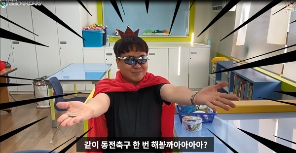 슬기로운놀이생활 이미지