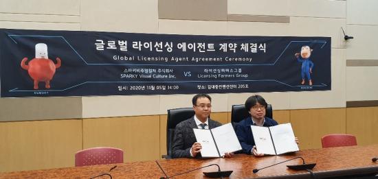 라이선싱파머스그룹 이미지