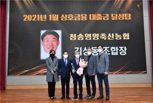 청송축산 이미지