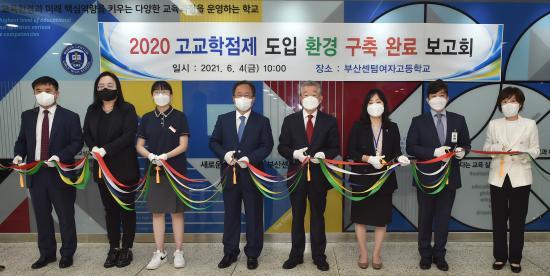 센텀환경 이미지