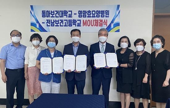 영암효요양병원 이미지