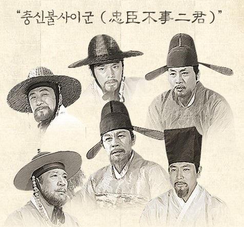 선비 이미지