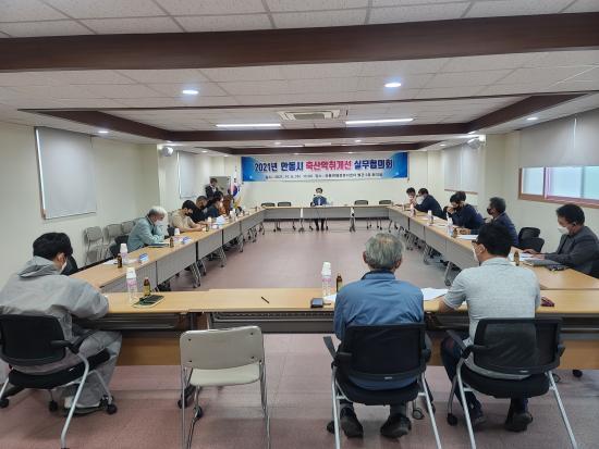안동축산환경 이미지