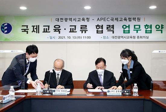IACE 이미지