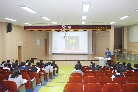 함평중학교 이미지