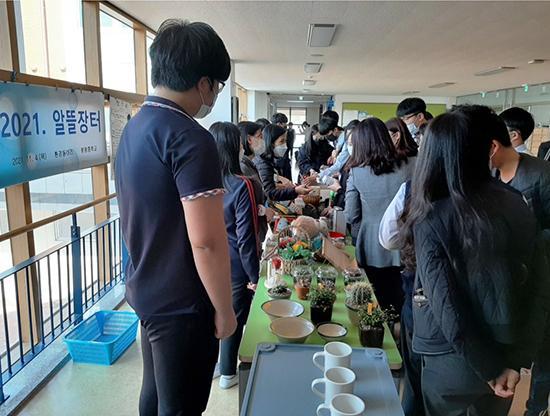 함평중학교 이미지