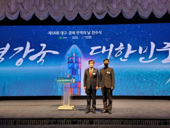 대경유통 이미지