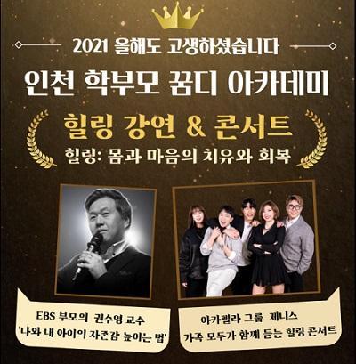꿈디 이미지