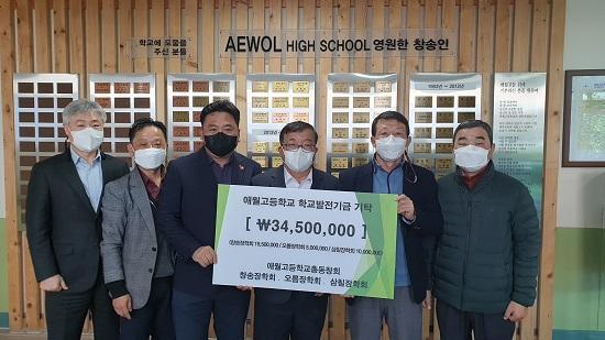 애월고등학교 이미지