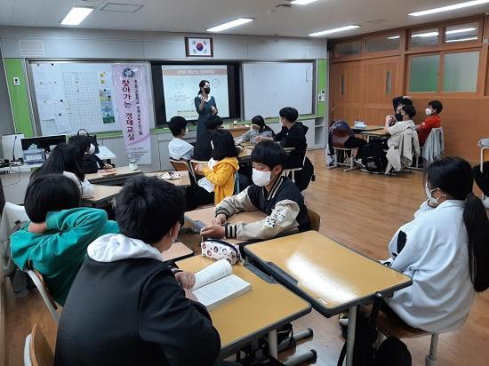 함평중학교 이미지