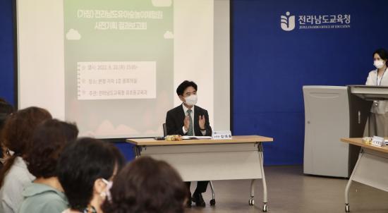 전라남도 유아숲체험원 이미지