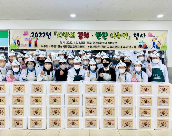 경산반찬 이미지
