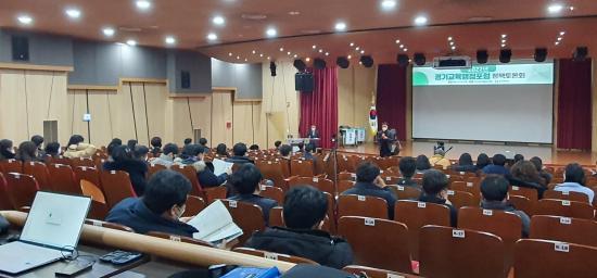 학교시설관리 이미지