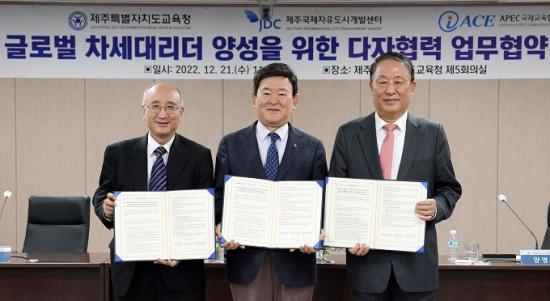 IACE 이미지