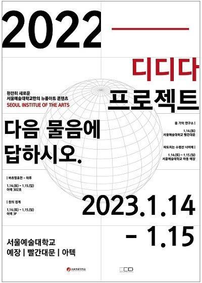 디디다 이미지