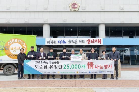 청송영양축산업협동조합 이미지