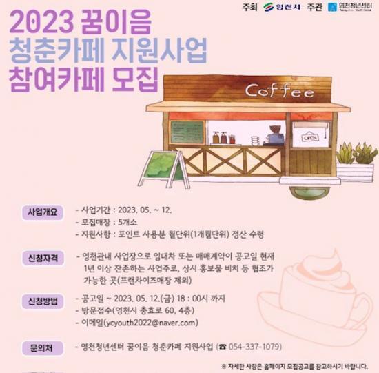 카페지원 이미지