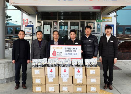 청송영양축산업협동조합 이미지
